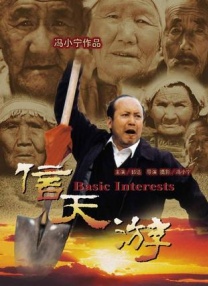 日韩啪啪网